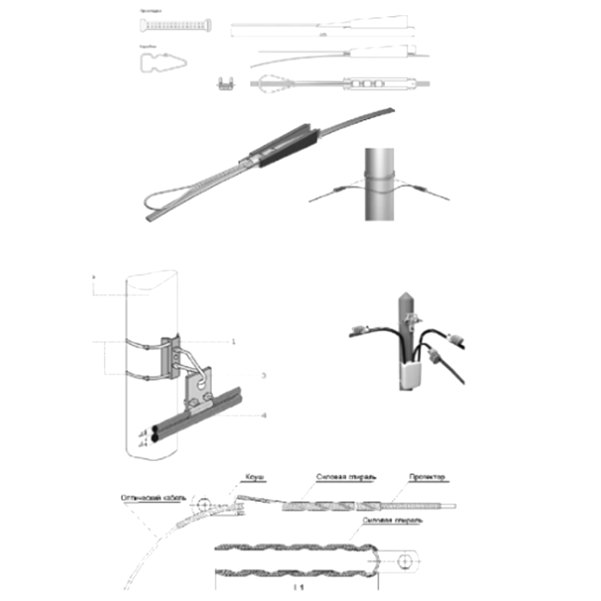 Анкерный зажим для оптического кабеляОК/Д2 типа FTTH (плоский)